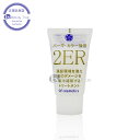 オブコスメティックス トリートメント オブ ヘア 2-ER 50g スタンダード P11Sep16