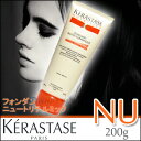 送料無料 ケラスターゼ NU フォンダンニュートリテルミック 200g (KERASTASE) 【激安 送料込み 口コミ %OFF SALE セール サロン専売品】 05P05July14
