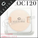 セフィーヌ メイクアップ シルクウェットパウダー OC120 レフィル 1個 詰め替え (cefine make up) 人気コスメ シルク肌 さらさら 長時間キープ 化粧 02P18Jun16