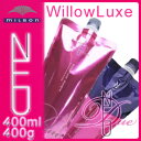 ミルボン ディーセス ノイ ドゥーエ ウィローリュクス シャンプー&トリートメント 詰め替え 400ml 400g セット(milbon desses noi due)ディーセスノイ ドゥーエ シャンプー トリートメント 詰替えセット W 激安 口コミ 通販 02P11Jul13
