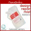 ナノアミノ ミスト ニューウェイジャパン ナノアミノ デザインリペアミスト 詰替え 1000ml (neway japan nanoamino mist )洗い流さないトリートメント ミスト 通販 P11Sep16