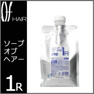 ソープオブヘア 1R　エコサイズ　1000ml　詰め替え　レフィル　【オブコスメティックス】　オブヘアー　薬用 頭皮ケアシャンプー　【通販　口コミ　激安　10%OFF セール】　02P17Aug1210%off　オブコスメ　ソープオブヘアー　1-R　1000ml　詰替え　髪にハリこしを与え、若々しい髪に