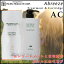 アブリーゼ へアパックAC 600g 詰め替え ハリコシが欲しい方に & ヘアパック専用カートリッジ 600g 空容器 パシフィックプロダクツ ナチュラルオーガニック ラカスタ LaCasta P11Sep16