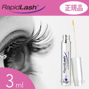 【日本正規品】 ラピッドラッシュ 3ml (VERITAS RapidLash) ベリタス ラピッド ラッシュ まつ毛 美容液 ダメージケア 補修 正規品 P11Sep16