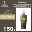 【送料無料】 ピアセラボ ルミシア ケアオプティ リポイドエマルジョン 150g (PIALABO LUMISHEER)