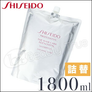  AfmoC^ Vv[@1800ml@lߑւ@(1.8L)[XLvGbZX̐Z͂20%UP]yR~@ʁ@]@@20%OFF Z[z(SHISEIDO PRO ADENOVITAL) GP XJvVv[@  @02P05Apr14M