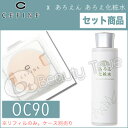 【送料無料】 セフィーヌ シルクウェットパウダー OC90 リフィル x あろえん 出雲のあろえ化粧水 150ml 2点セット 【送料込み!】