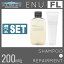 【2点セット】 中野製薬 ENU エヌ FL シャンプー x リペアメント 200ml/g セット (NAKANO ENU) ヘアケア シャンプー トリートメント セット商品