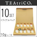 【あす楽】　ティートリコ トライアルセット 10g x 10パックセット (TEAtriCO) お茶 ティー tea torico ディティールズ リンクサプライ お試し ミニサイズ