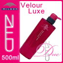 ミルボン ディーセス ノイ ドゥーエ ヴェロアリュクス シャンプー 500ml ボトル(milbon desses noi due)ディーセスノイ ドゥーエ シャンプー V 激安 口コミ 通販 リニューアル 02P11Jul13