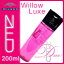 ディーセスノイ ウィローリュクス ドゥーエ シャンプー ミルボン ノイ milbon noi W 200ml ダメージ(枝毛・切れ毛)ケア 美容院のシャンプー 通販 口コミ