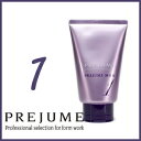 ミルボン　プレジューム　ミルク 1 110g(milbon prejume milk 1)【通販激安20%OFF SALEセール中】使い方簡単 美容院のヘアクリーム,デジタルパーマ,巻き髪スタイルに　02P17Aug12【-420円値引きセール】1番売れてるデジパーエアウェーブ,パーマ用のスタイリング剤です。