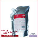 ミルボン アテンジェ ヒートケア トリートメント N 1000g 詰め替え クセ毛 縮毛矯正 ストレートパーマ用 アテンジェトリートメント