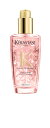 ★正規品★ KERASTASE ケラスターゼ HU ユイルスブリム ティーインペリアル N 100ml【正規販売店】