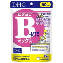 ショッピングサプリ DHC ビタミンBミックス 徳用90日分