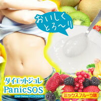 ダイエットジュレパニックSOS☆5個以上で送料無料☆【2sp_120810_green】ポイント10倍☆ダイエットジュレパニックSOS新登場！水で作れる超低カロリージュレ！1食約25kcal