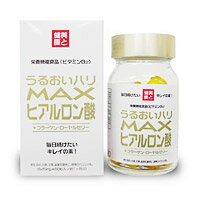 【決算セール】[BC得市]43％OFF!!M_A_X ヒア_ルロ_ン酸【2sp_120810_green】ポイント10倍☆≪M_A_X ヒア_ルロ_ン酸≫