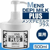 薬用メンズデピミルクプラス(500ml)【smtb-TK】【10P20dec11】★送料無料★ポイント10倍☆薬用メンズデピミルクプラス(500ml)あのメンズデピミルクが除毛力UP＆美肌成分プラス！