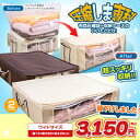 布団圧縮袋 圧縮しま専科 ワイド(ふとん圧縮袋) ☆2個以上で送料無料☆【RCP】