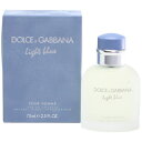 【ドルチェ&ガッバーナ】 ライトブルー プールオム 75ml EDT/SP