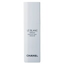 シャネル CHANEL ル ブラン セラム HLC 30ml【医薬部外品】
