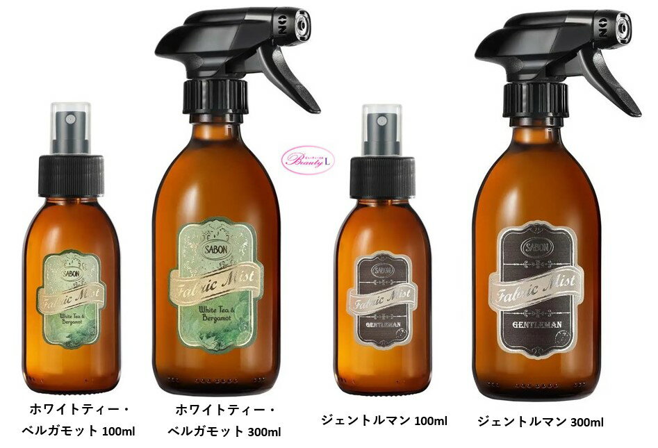 <strong>サボン</strong> SABON<strong>ファブリックミスト</strong> (lm)