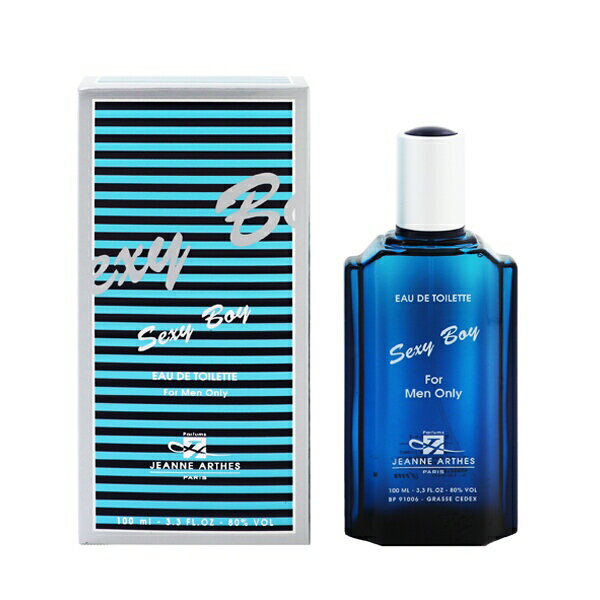 【セール中！】 セクシーボーイ EDT・SP 100ml 【ジャンヌアルテス: 香水・フレグランス フルボトル メンズ・男性用】【誕生日 記念日 プレゼント 贈り物 ランキング おすすめ】