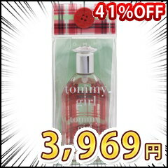 トミーガール サマー (2009) EDT・SP 100ml 【トミーヒルフィガー: 香水・フレグランス フルボトル レディース・女性用】【誕生日 記念日 プレゼント 贈り物 ランキング おすすめ】