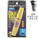 ≪レビューを書いておまけGET≫後払い・コンビニ払いOK！MAYBELLIN THE COLOSSAL VOLUM’ EXPRESS WATERPROOF 241 CLASSIC BLACKザ カラサル ボリューム エクスプレス ウォータープルーフ #241 クラシックブラック 8ml 【メイベリン: 化粧品・コスメ メイクアップ マスカラ】