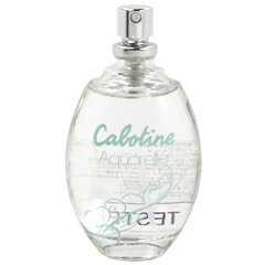 カボティーヌ アクアレール (テスター) EDT・SP 50ml 【グレ: 香水・フレグランス フルボトル レディース・女性用】【誕生日 記念日 プレゼント 贈り物 ランキング おすすめ】