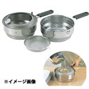 【オダジマ】 揚げてお仕舞い天ぷら鍋 【キッチン用品:調理用...