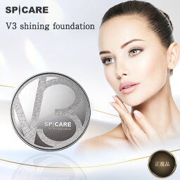 V3<strong>ファンデーション</strong> 正規品 スピケア SPICARE V3シャイニング<strong>ファンデーション</strong> 本体