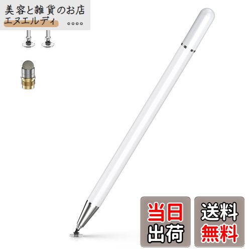 KINGONE タッチペン スタイラスペン 2in1 極細 充電不要 アイフォン ペン iphone iPad Android タブレット(pc) スマホ 対応 たっちぺん イラスト ツムツム ゲーム スマートフォン ペン 磁気キャップ 高感度交換用ペン先付き(ディスク＋導電繊維)