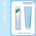 アジュバン リ:クールシャンプー 300ml &リ:クールトリートメント250gセット【クール】【夏ギフト】【美容室 専売品 ヘアケア シャンプー サロン専売品 】