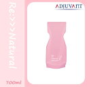 アジュバン リ:ナチュラルシャンプー 700ml(詰替用) 【美容室 専売品 ヘアケア シャンプー サロン専売品 】(目玉)