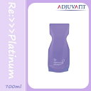 アジュバン リ:プラチナムシャンプー 700ml(詰替用) 【美容室 専売品 ヘアケア シャンプー サロン専売品 】 (10)(目玉)