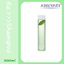 アジュバン リ:シャンプー 300ml 【美容室 専売品 ヘアケア シャンプー サロン専売品 】