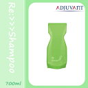 アジュバン リ:シャンプー 700ml(詰替用)【SB】【AJY】 (10)(目玉)