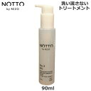 NOTTO NO3 オイル メーカー公認正規販売店(送料無料)