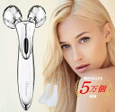 【セール!10%OFF】【美鼻ピンセット】美顔ローラー 小顔...