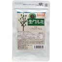【メール便可能】生クルミEX ソフトカプセル 60粒入 【バイオセーフ サプリメント 健康食品 栄養】