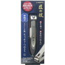 【メール便可能】匠の技 ステンレス製キャッチャーつめきり 曲...