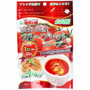 【メール便可能（2点まで）】高知県産 <strong>フルーツトマトスープ</strong> お得用 160g　【味源　高知県産 <strong>フルーツトマトスープ</strong> お得用 160g 高知産<strong>フルーツトマトスープ</strong>】