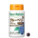 ショッピングルテイン ディアナチュラ ブルーベリー＋ルテイン 140mg 30日分 60粒　【Asahi Dear-Natura サプリメント　健康食品】