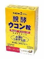琉球王朝醗酵ウコン粒　詰替え用（500粒x2袋入り）×2個セット