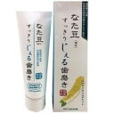 なた豆すっきりじぇる歯磨き 【電動歯ブラシ用 なた豆 なたま...