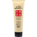 スキャルプクリア トリートメント 250g 【ヘアケア スカルプケア 毛根活性成分 ヒノキチオール 頭皮 美容】