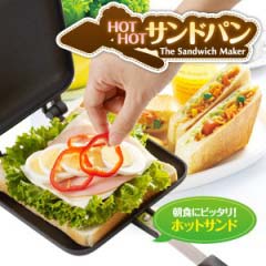 HOT!HOT!サンドパン