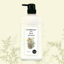 グレース ナチュラルハーブヘアケア ERコンディショナー(ハーブエッセンス) 980ml