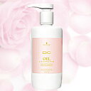 シュワルツコフ BC OIL ROSE BCオイル